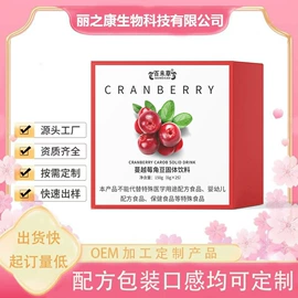 复合保健产品;其他冲调饮品;其他软饮料