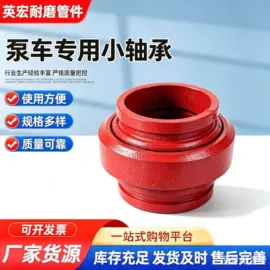 工程机械配件;混凝土添加剂;车用润滑油