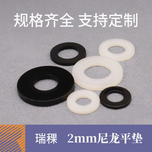 ���� 2mm�����ω|Ƭ M3-M20�����|Ȧ ��ɫ��|Ȧ��ɫС�����A˾