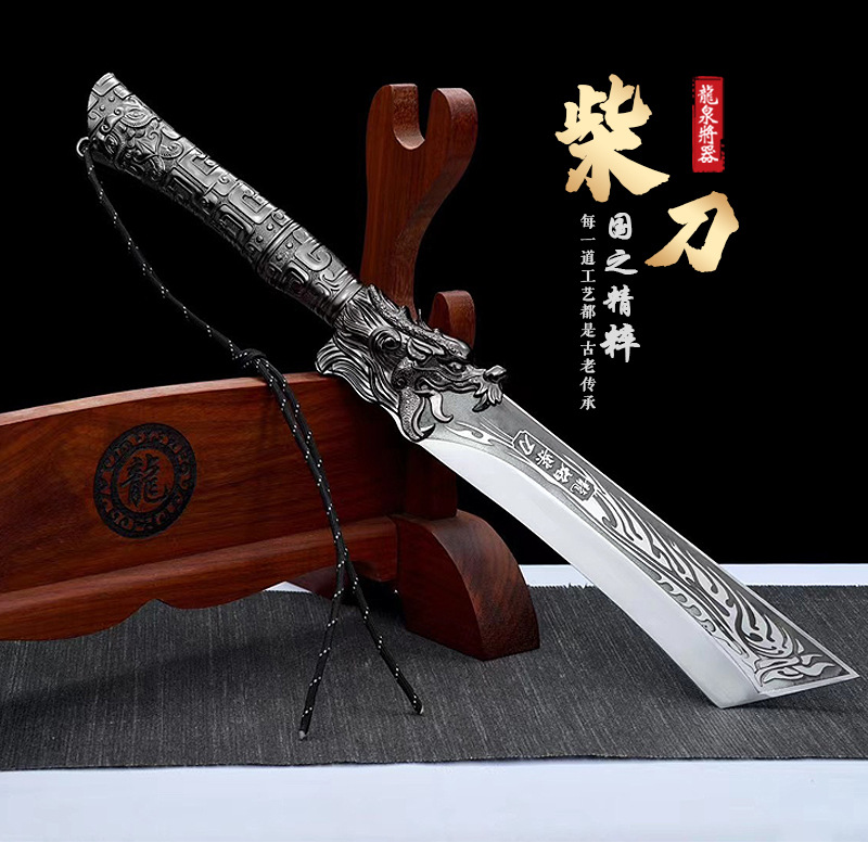 金属柄柴刀龙泉将器手工锻打劈柴刀护林开路刀一体式野营家用刀具