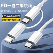 60Wһ�϶��֙C���������������m���O��16������һ�pTYPEC��늾�