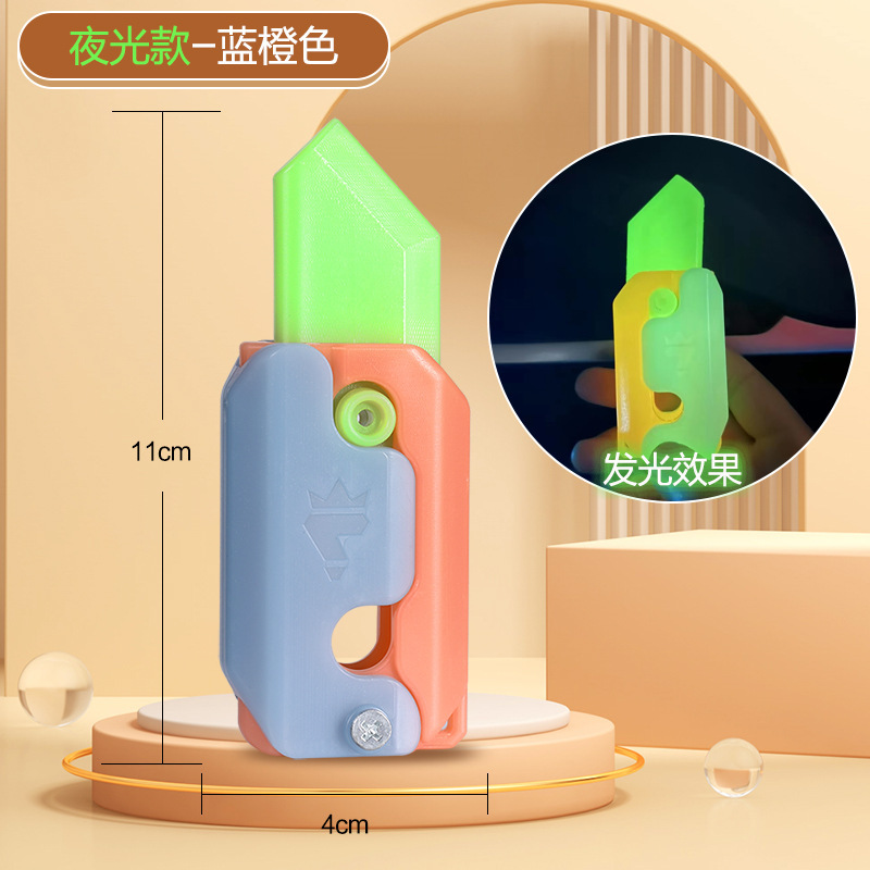 당근칼 [빛나는 핫모델]