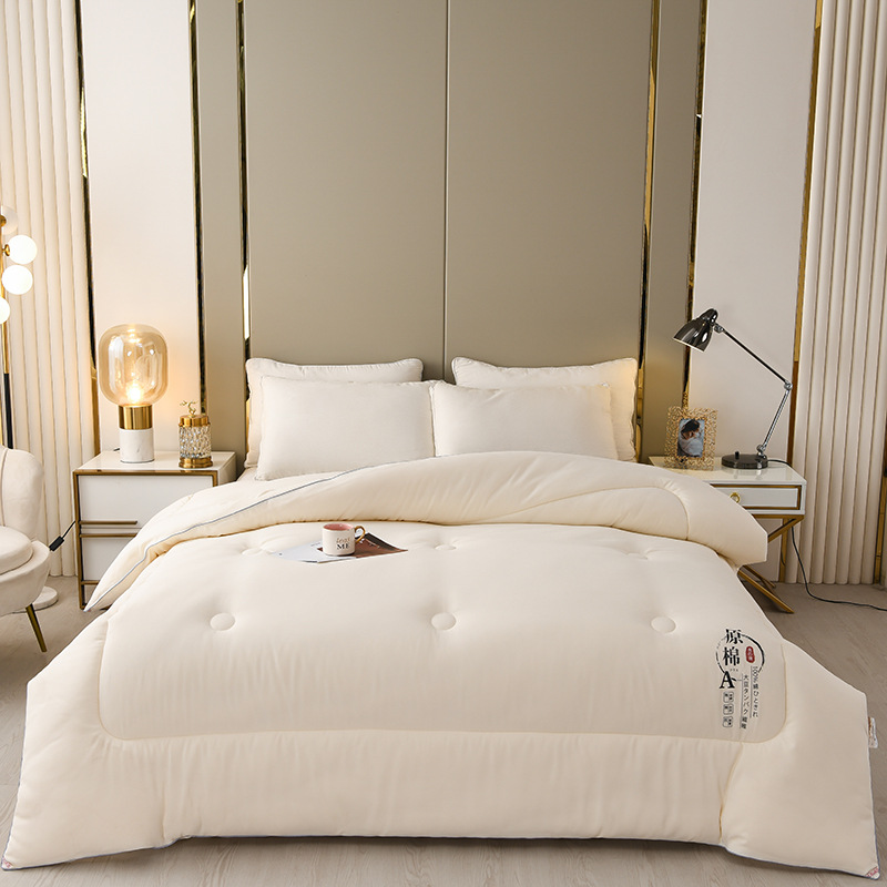 면 콩 이불-베이지