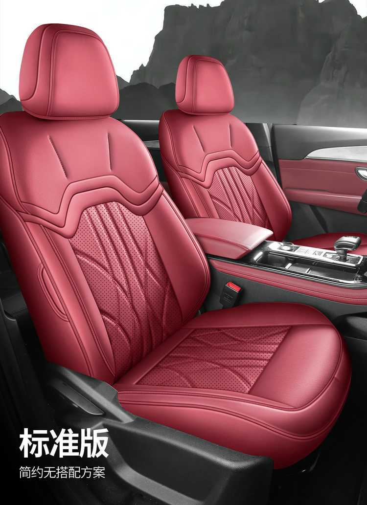 23-25 Jietu X70Plus Special Seat Cover 1.5T/1.6T Car Seat Cushion All-Season All-Inclusive Seat Cover
