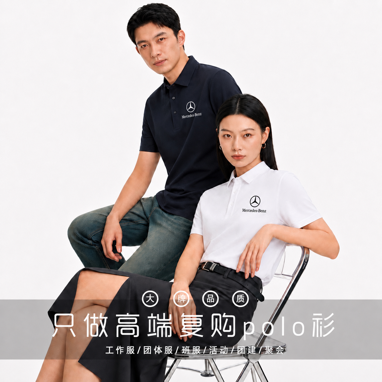 高端文化衫定 制Polo衫团体服纯 棉企业工作服公司聚会年会活动翻