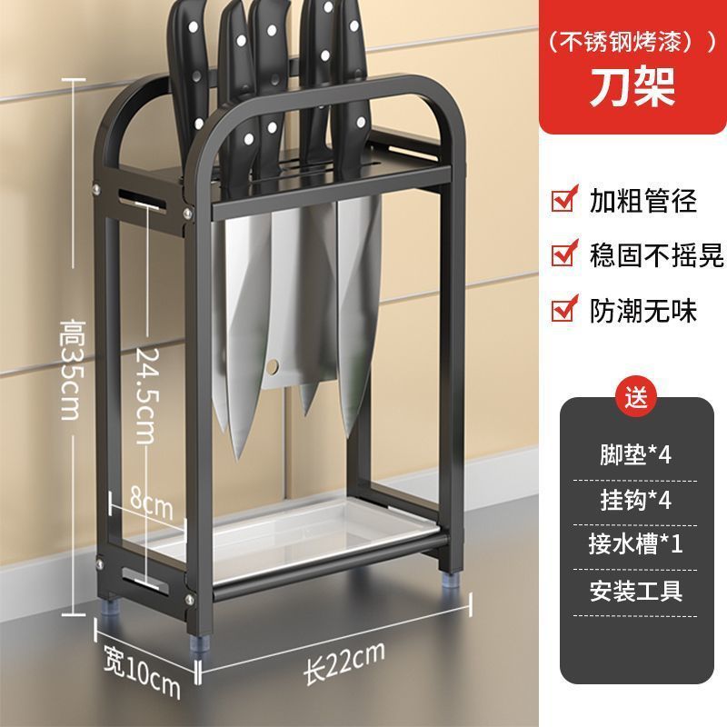 キッチン刃物台キッチン専用料理棚鍋蓋棚ステンレス特厚包丁棚家庭用カウンター収納棚|undefined