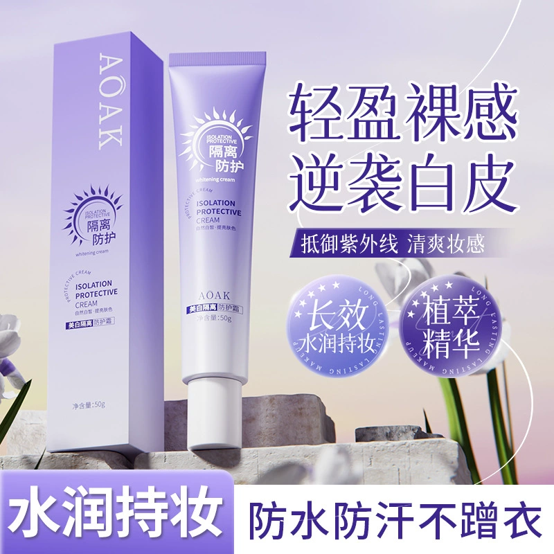 AOAK отбеливающий защитный крем для осветления кожи Eyan Cream Три в одном водонепроницаемый анти-пот перед макияжем