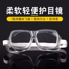 防护面罩;防冲击眼镜;其他面部防护