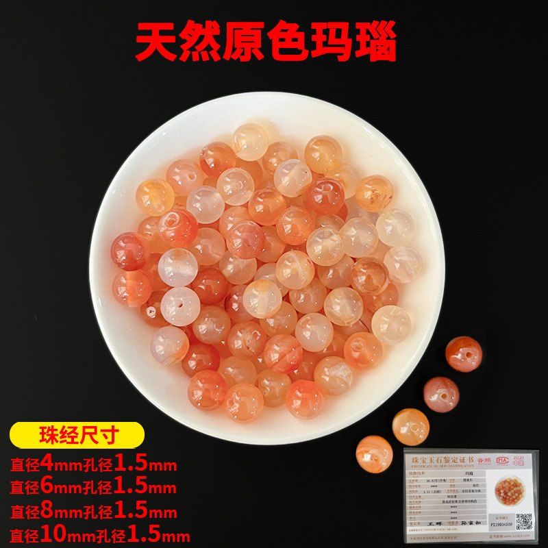 Agate model-natural color agate