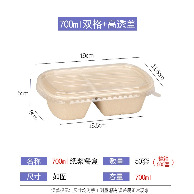 Biodegradable disposable pulp lunch box salad box light food packaging box rectangular lunch box takeaway lunch box