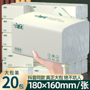 ��ľ20����鼈�����������b���l���ּ��l����������������l���]