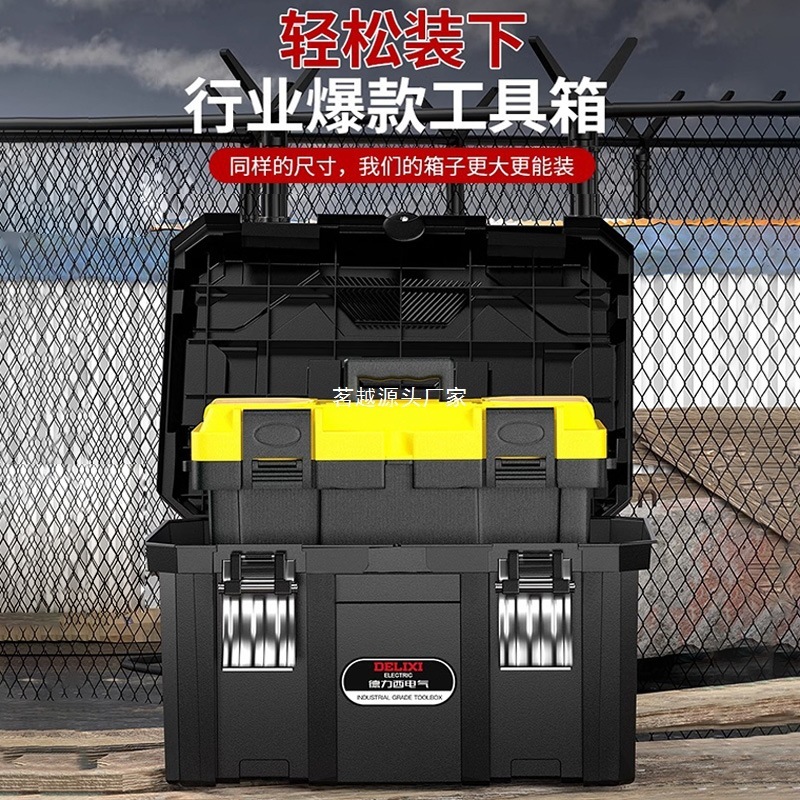 Delixi 電気ツールボックス工業用グレードの家庭用多機能収納ボックスセット電気インパクトドリルハードウェアツール|undefined