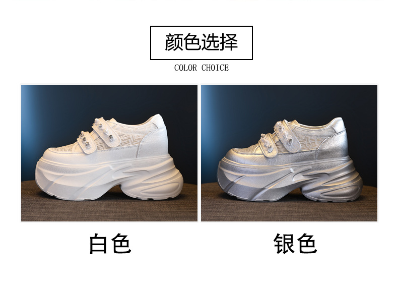 Giày sneaker nữ đế dày chunky, mặt lưới thoáng khí, gắn đá, dán Velcro — Màu trắng chi tiết 3
