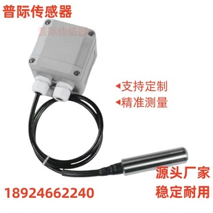Cyb-32 Lightning Protection Liquid Level Transmitter Sensor Liquid Level Gauge Water Level Gauge