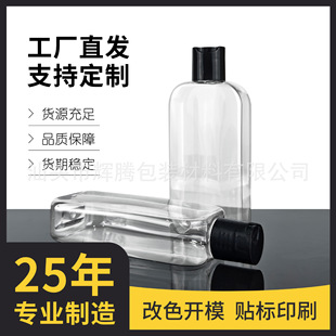 -�x�v����-�A���ƿϴ�lˮ��ԡ¶PET���| 200mlԴ�^�S��