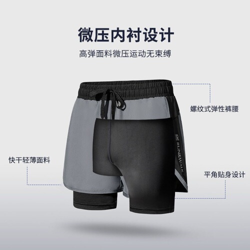 Fitness clothes men's track and field marathon sports suit summer ice silk quick-drying vest basketball training running equipment