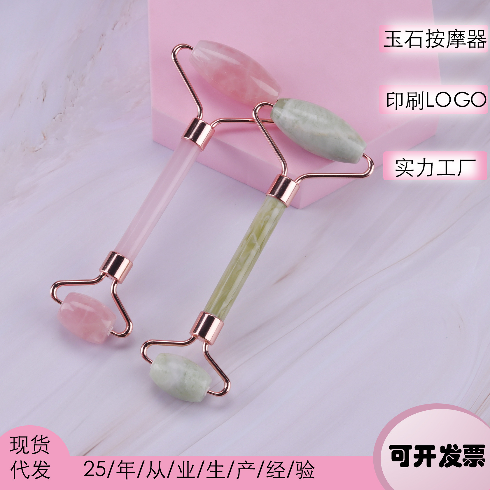 Fuente de la fábrica moneda facial masajeador corporal Jade Rosa cristal masaje facial rodillo masaje belleza palo artefacto