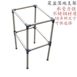 Stainless Steel Sink Stand Floor-Mounted Bracket Sink Rack Dishwashing Basin Washbasin Floor-Standing Bracket Rack