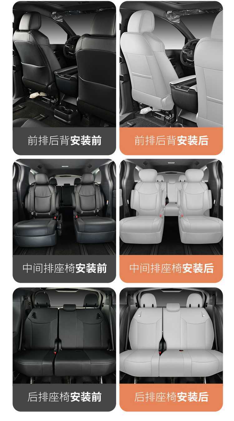 Toyota Sienna Seat Cover, Sienna-Specific Seat Cover, Full-Cover Car Seat Cushion, Sienna 2025 Model Leather 7-Seater Seat Cushion