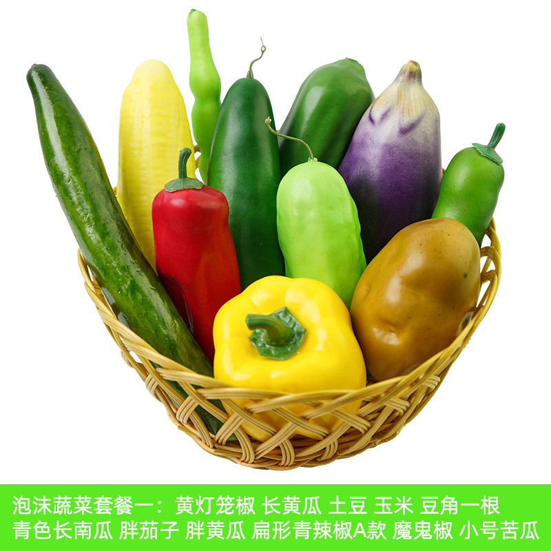 2025野菜の偽の果物の模型のおもちゃの子供の食品の撮影の置物の陳列の道具の見本の部屋の装飾のショーウインドー|undefined