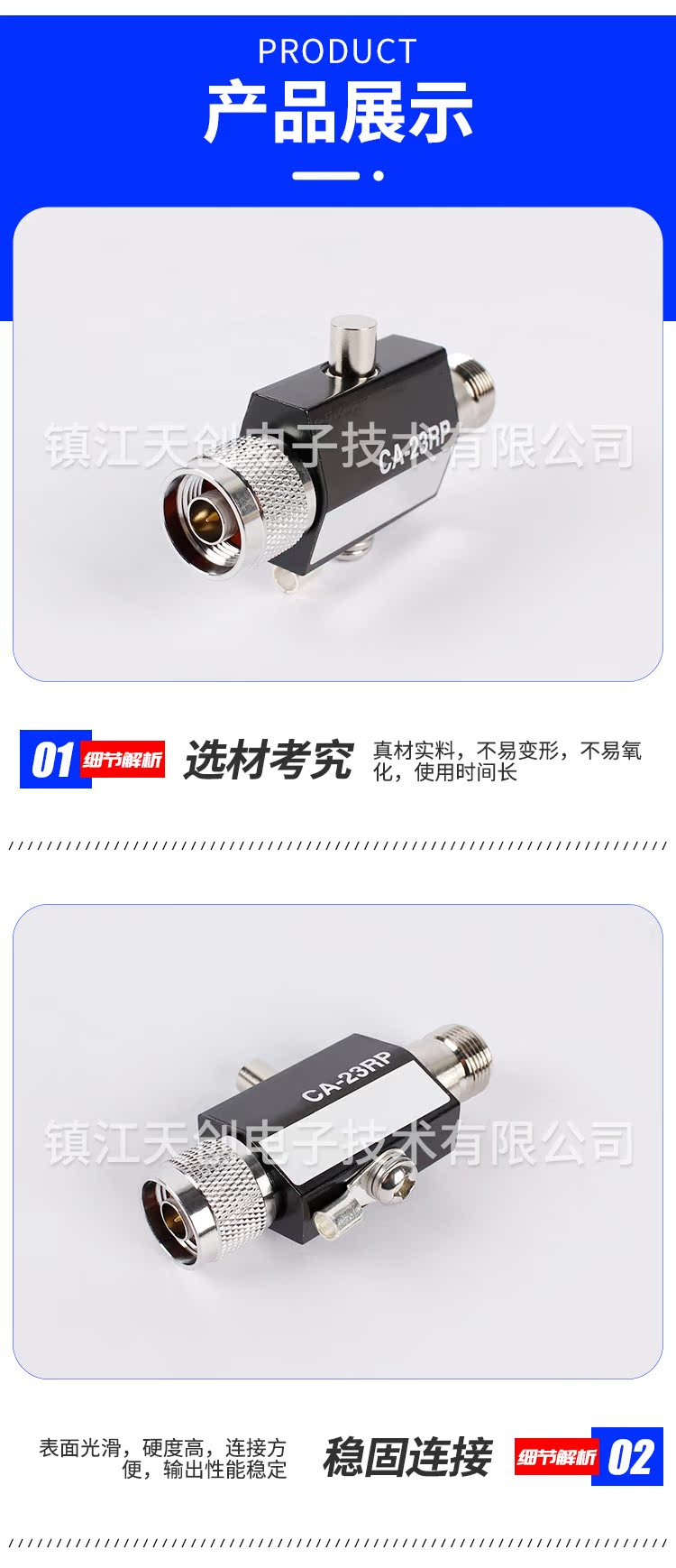 微信图片_20250715105147