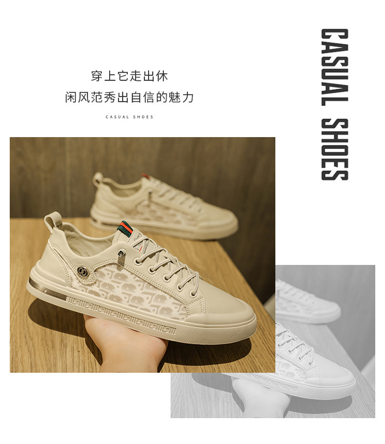 Baskets décontractées légères pour homme blanches printemps_voghion.com