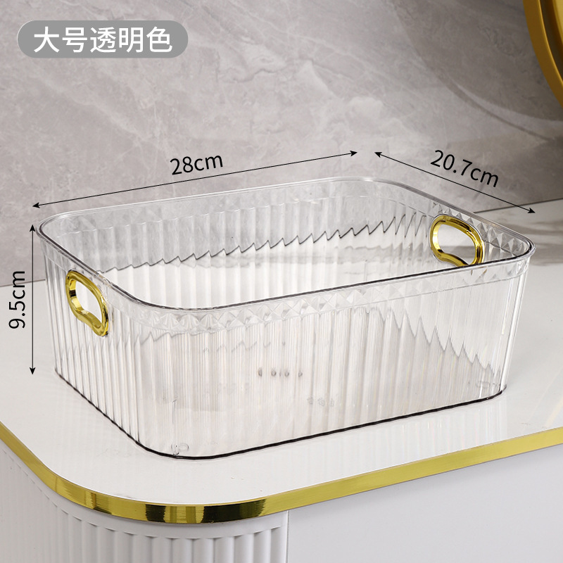 桌面收纳盒轻奢化妆品储物整理盒梳妆台面膜护肤品杂物零食口红筐|undefined