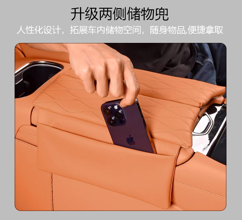 Suitable for Trumpchi Wangxiang S9 Armrest Box Protective Pad Special Central Armrest Cover Heightening Pad Leather Protective Cover