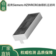 �m��Siemens HZ9VRCR0/Bosch HEZ9VRUD0/1700 4796�͟��C�^�V�W