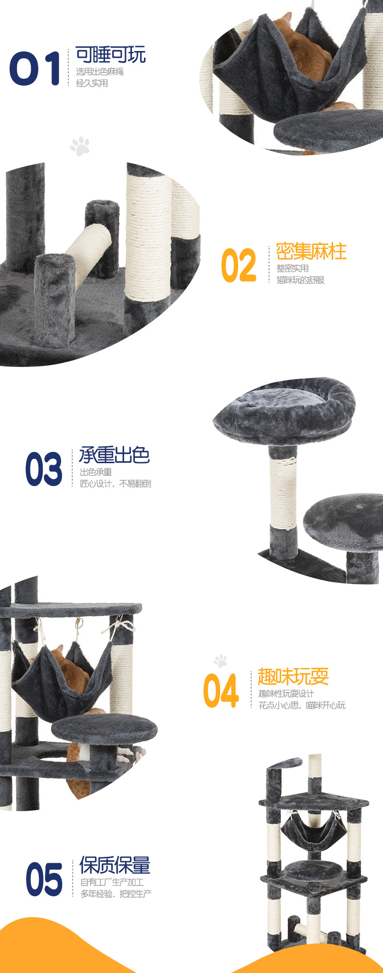 东阳市至尚宠物用品有限公司---详情_04.jpg