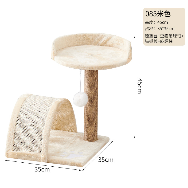 Columna de captura de gato de sisal de una pieza, estante para gatos, plataforma de salto para gatos, juguete para gatos, árbol para gatos, columna de captura de gatos de comercio exterior de Amazon, marco de escalada para gatos