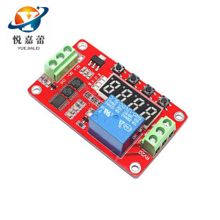 [Factory direct sales] FRM01 multi-function relay module cycle delay timing switch self-locking 12V
