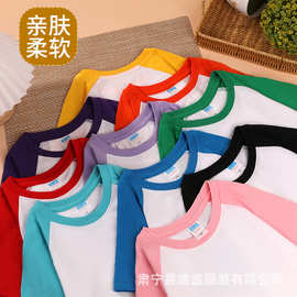 定制180克精梳cvc儿童插肩短袖T恤班服团服亲子定制印字logo图片