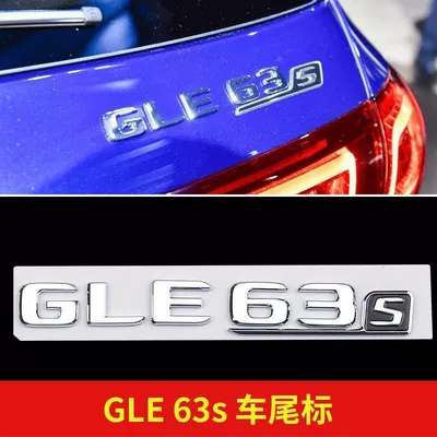 GLE400 GLE450 GLE500 GLE550: Car logo - standard-gle63s