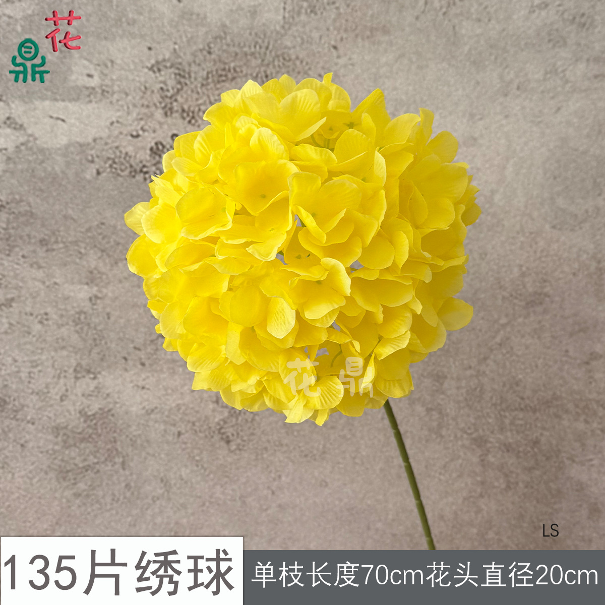 135 bông cẩm tú cầu LS màu vàng