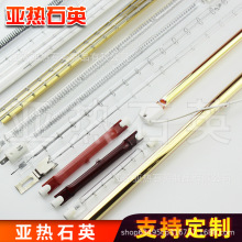 220V 2000W ���L655mm ���庸 �t�⾀ʯӢ�����ӟ�� ��T��僰�