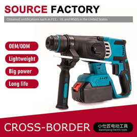 跨境供应无线锂电充电式电锤工业级大功率电镐多功能家用电锤