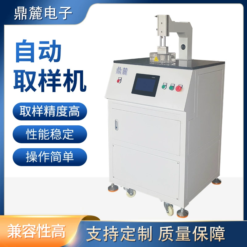 Металлографический отрезной станок с автоматической системой отбора проб специализируется на предоставлении услуг по металлографическому секционированию и отбору проб печатных плат.