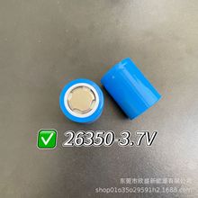 26350-5c�����늳ؿɳ��ѭ�hʹ�ô�����2000mAh3.7V