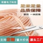 平方阻燃透明pvc护套线