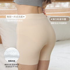 Compartment windproof safety pants without curling women's summer anti-exposure ice silk underwear two-in-one seamless cover leggings