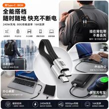 ��ƷType-cȫ���ܴ����⾀�֙CUSB���4/PD240W��䔵���� 80Gbps