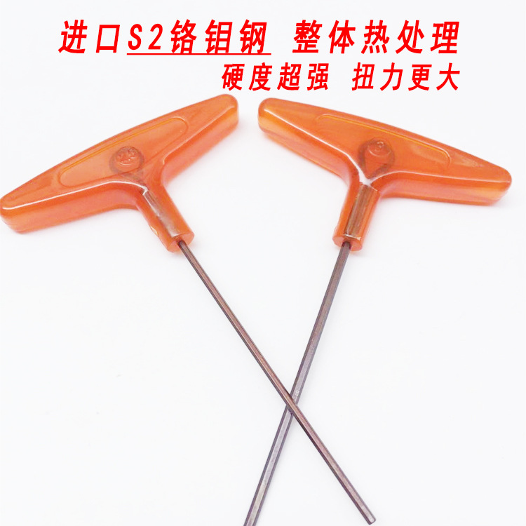 Ключ шестигранный Sanchen Sanpeng 1.5мм