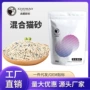 混合定制4号除臭猫砂