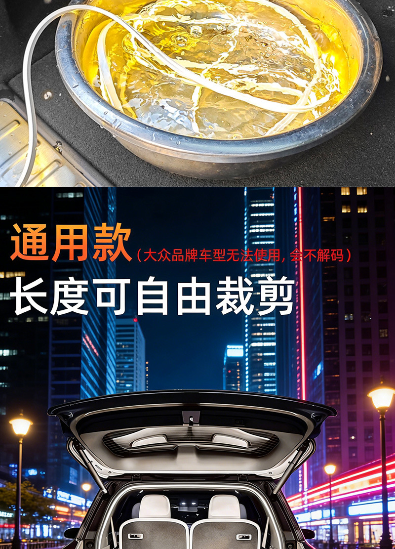 Universal Rear Trunk Light for All Car Models, Suv and Sedan Trunk Lighting, Ambient Light, Automatic Sensing Led Camping Light