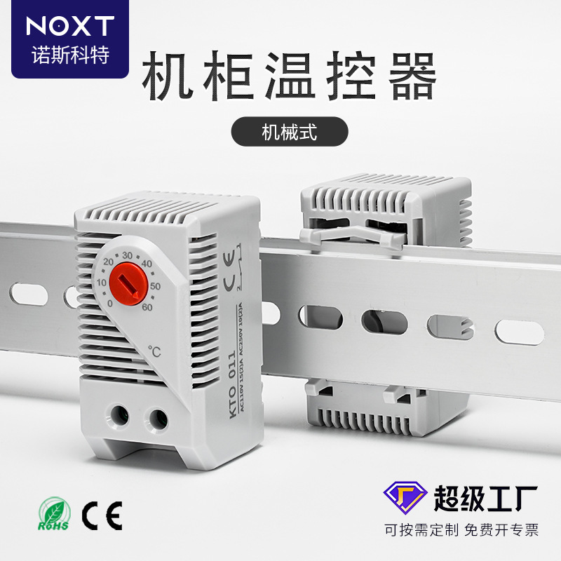Distribution Box Heater Temperature Controller Chassis Adjustable Automatic Thermostat Cabinet Small Intelligent Thermostat Distribution Box Heater Temperature Controller Chassis Adjustable Automatic Thermostat Cabinet Small Intelligent Thermostat