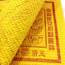 �f�ɟ���������Ʒ�S�������Xڤ�ż��Ž�lԪ���a������������Ĭ�J