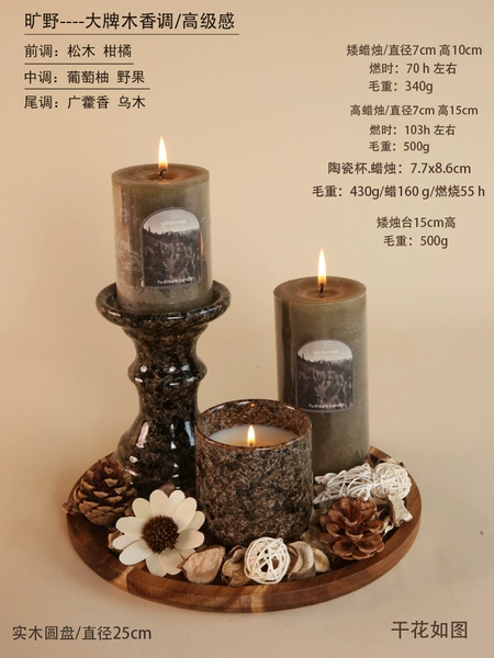 Γαβγδε low candlestick + 3 pieces in the wilderness + solid wood plate + dried flowers γαβγδε