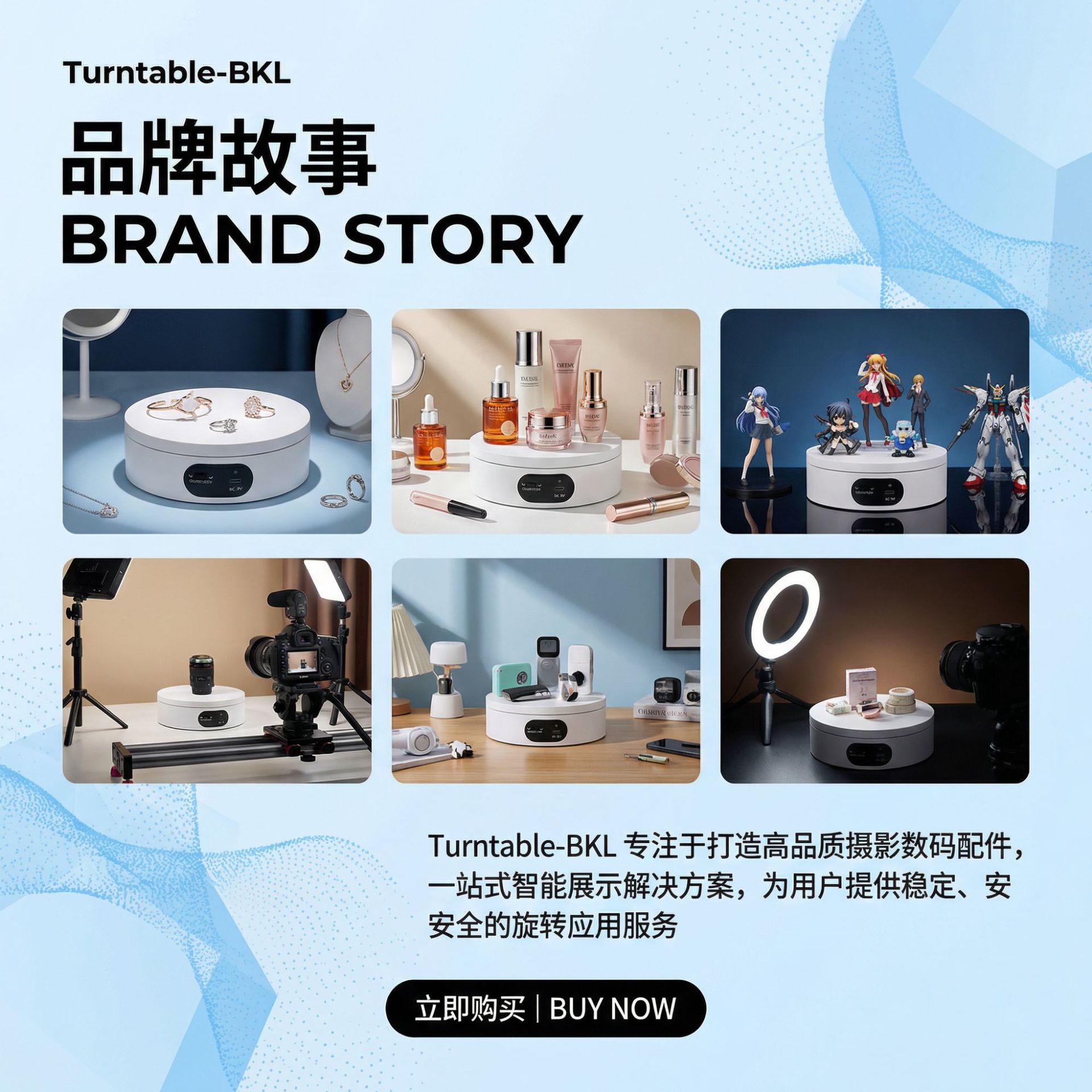 ターンテーブルキング撮影台 電動回転台 スマホライブ配信 自動回転展示台スタンド カメラ撮影用小道具