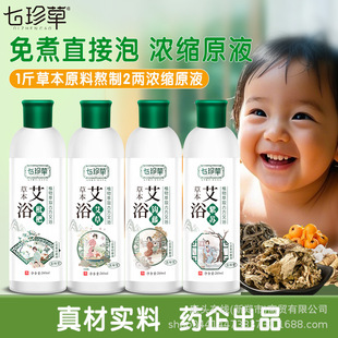 ����ݲݱ���s������ƿ�bșԡ260ml������ͯ����șԡ���׃�����